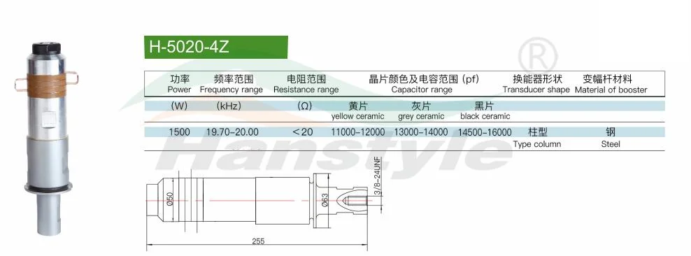 20kHz Ultrasonic Welding Transducer with High Power for Mask Machines